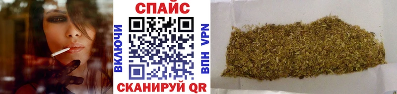 Бутират 99%  kraken вход  Усолье-Сибирское  купить  