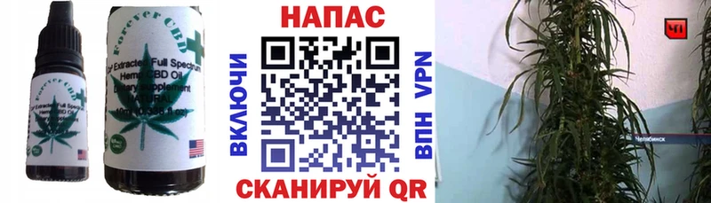 Canna-Cookies марихуана магазин наркотиков блэк спрут зеркало Усолье-Сибирское