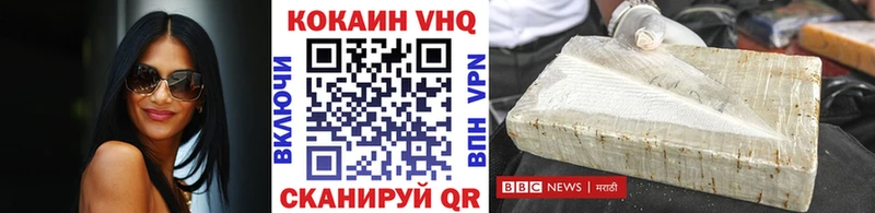 Cocaine 97%  продажа наркотиков  Усолье-Сибирское 