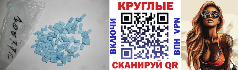 ЭКСТАЗИ XTC  наркошоп  Усолье-Сибирское 