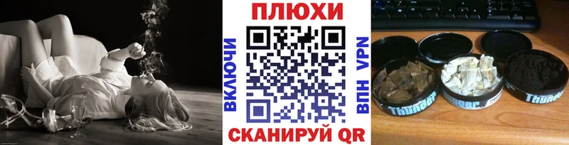 ГАШИШ гашик  Усолье-Сибирское 