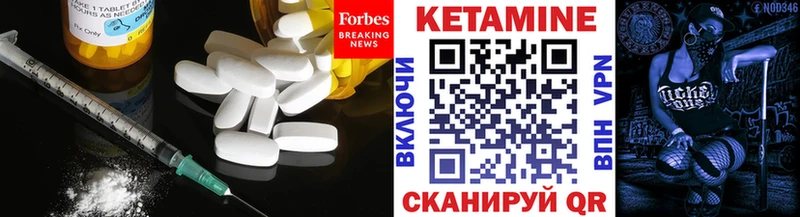 где можно купить   Усолье-Сибирское  КЕТАМИН ketamine 