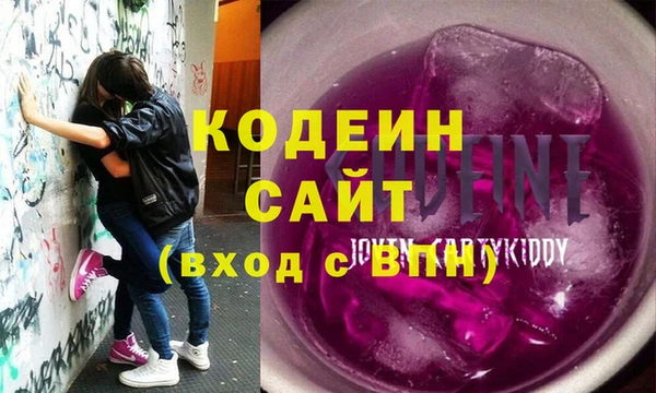 амфетамин Аркадак