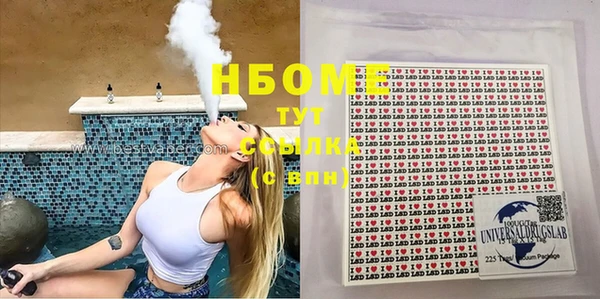 амфетамин Аркадак