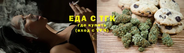 амфетамин Аркадак