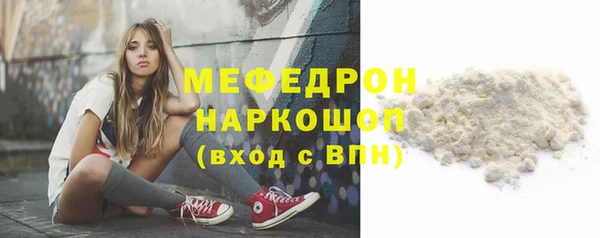 а пвп мука Арсеньев