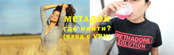 каннабис Армянск