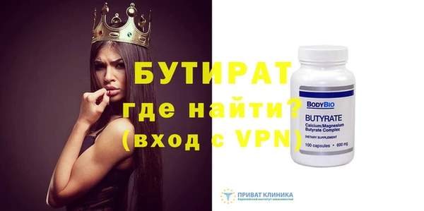 а пвп мука Арсеньев