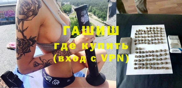 а пвп мука Арсеньев