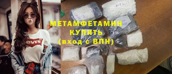 амфетамин Аркадак