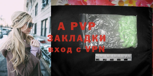 а пвп мука Арсеньев