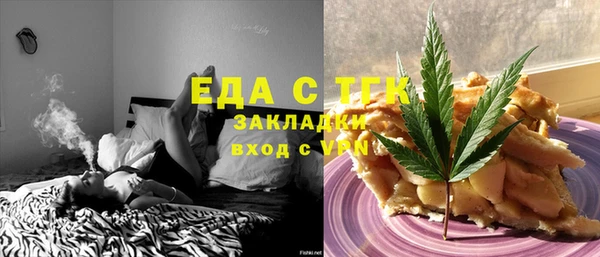 амфетамин Аркадак