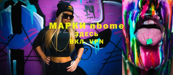 амфетамин Аркадак