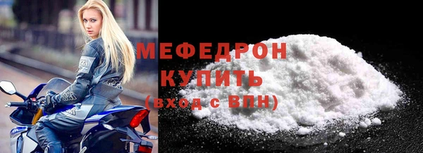 а пвп мука Арсеньев