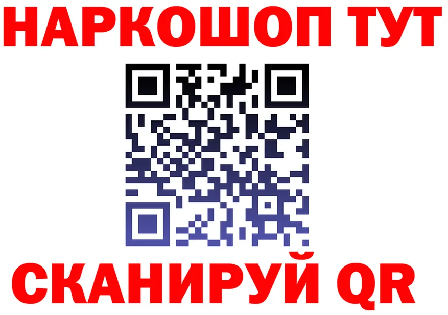 ЭКСТАЗИ Punisher ТОР площадка МЕГА Усолье-Сибирское