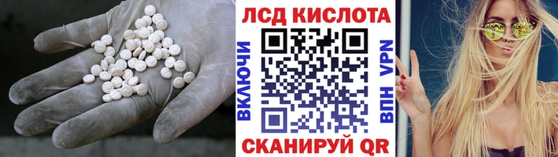LSD-25 экстази ecstasy Усолье-Сибирское