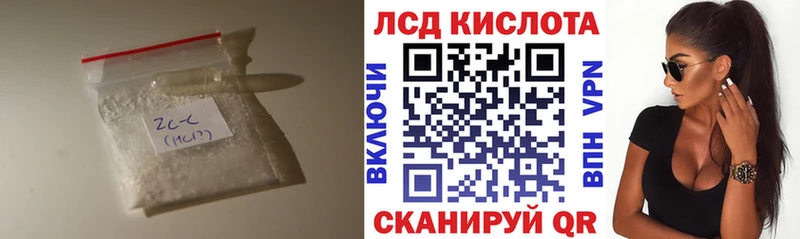 Лсд 25 экстази ecstasy Усолье-Сибирское