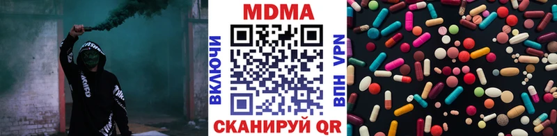 где купить   Усолье-Сибирское  MEGA онион  MDMA молли 