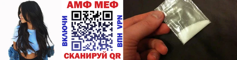 МЕТАМФЕТАМИН винт  МЕГА tor  Усолье-Сибирское 