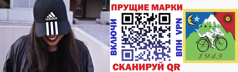 mega ссылка  Усолье-Сибирское  Наркотические марки 1,8мг 