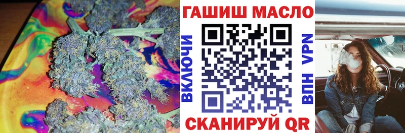 ТГК вейп  наркотики  Усолье-Сибирское 