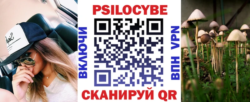 Галлюциногенные грибы GOLDEN TEACHER  Усолье-Сибирское 